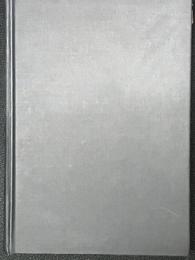 マイヤー教育社会学の研究