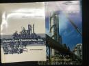 会社案内 日本瓦斯化学工業株式会社　（昭和44年9月/昭和45年6月）【2冊】