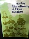 Twenty-five tales in memory of Tokyo′s foreigners