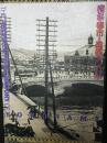 横浜・都市と建築の100年