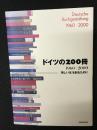 ドイツの200冊 : 1960-2000 : 「美しい本」を創るために : Deutsche Buchgestaltung