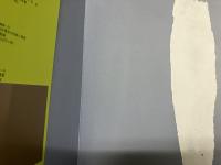 南太平洋のシダ植物図鑑