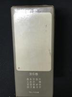 これからの保育　1-6　【6冊】