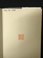 沿岸の海洋物理学(宇野木早苗 著) / 古本、中古本、古書籍の通販は