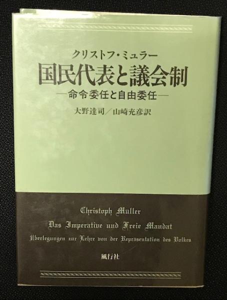 鳥虫篆大鑑(丸山楽雲 編) / 相澤書店 / 古本、中古本、古書籍の 鳥虫篆大鑑(丸山楽雲 編) / 相澤書店 / 古本、中古本、古書籍の
