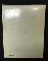 一般国家学(ゲオルグ・イェリネク 著/ 芦部信喜[等]訳.) / 古本、中古