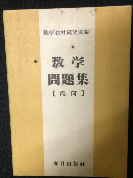 精神薄弱者とコミュニティ : その歴史(Peter L.Tyor, Leland V 精神薄弱者とコミュニティ : その歴史(Peter L.Tyor, Leland V