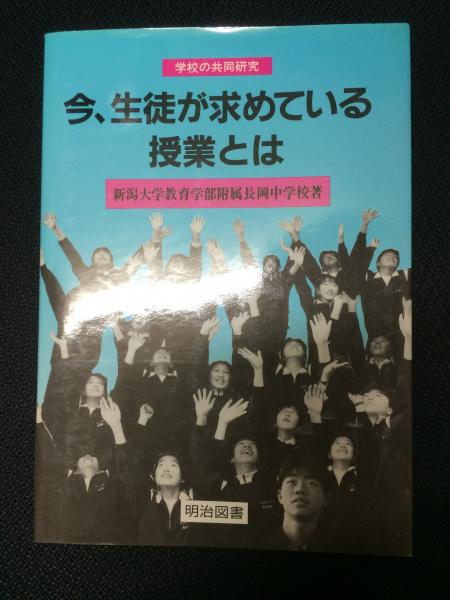 タスティン入門 : 自閉症の精神分析的探究(S.スペンスリー 著