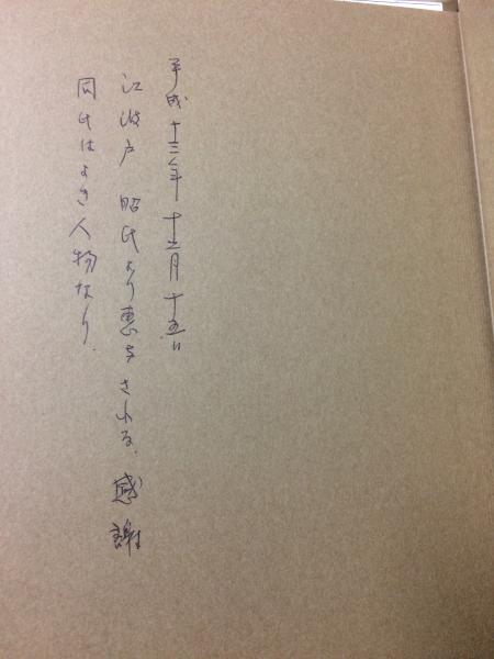 【中古】 戦時生活と隣組回覧板/中央公論事業出版/江波戸昭 戦時生活と隣組回覧板 | 江波戸 昭 |本 | 通販 | Amazon