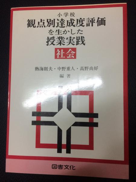 海國兵談 天地人（全16巻）元合本 發禁初板刋本寫(林子平著