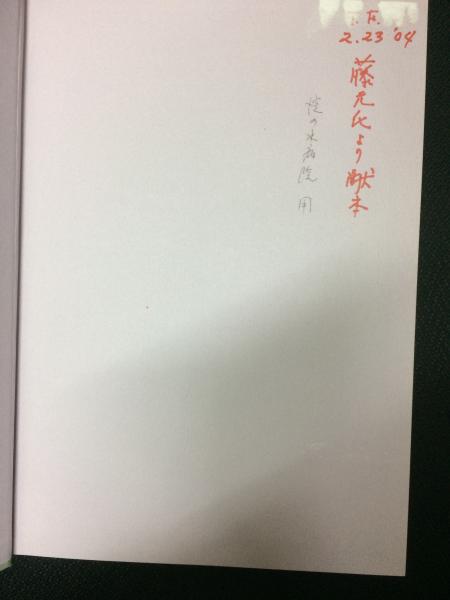熱い販売 神経心理学検査法 著 E.ストラウス 【第2版】(O.スプリーン, 心理学