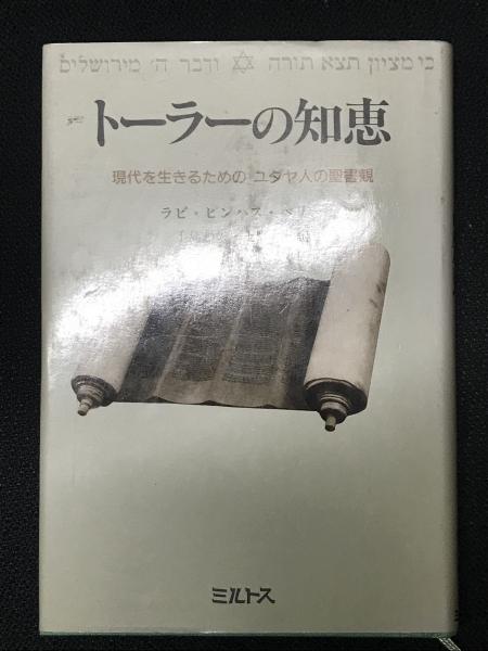 山東京傳全集(山東京傳 著 ; 山東京傳全集編集委員会 編) / 相澤 山東京傳全集(山東京傳 著 ; 山東京傳全集編集委員会 編) / 相澤
