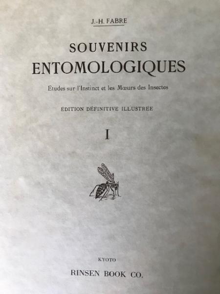 原書復刻版 ファーブル昆虫記 付ファーブル伝 11冊 Souvenirs Entomologiques 1 10 La Vie De J H Fabre Naturaliste J H Fabre 相澤書店 古本 中古本 古書籍の通販は 日本の古本屋 日本の古本屋