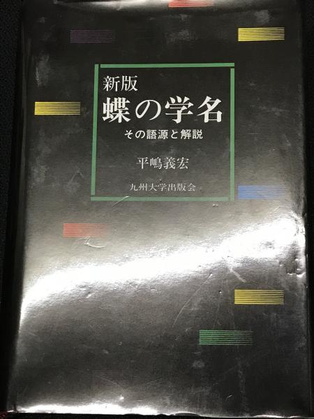 超美品 おだいじに―障害をもつ子の理解にむけて 瀬谷美子 著 日本看護協会出版会