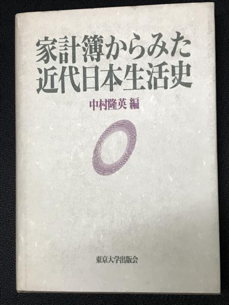 学習指導案の立て方活かし方 : 子供が力を出す場を拓く (小学校