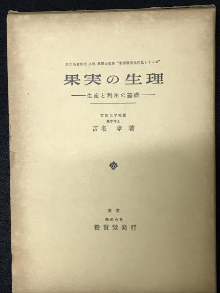 異常心理学講座 全10巻内既刊分8冊 (2・7巻は未刊)(土居健郎 異常心理学講座 全10巻内既刊分8冊 (2・7巻は未刊)(土居健郎