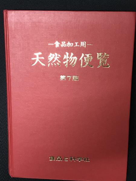 夢のまた夢 : 自叙伝(豊田一夫 著) / 相澤書店 / 古本、中古本