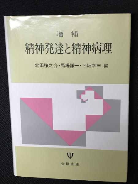 文化資本としてのエスニシティ : シンガポールにおける文化的