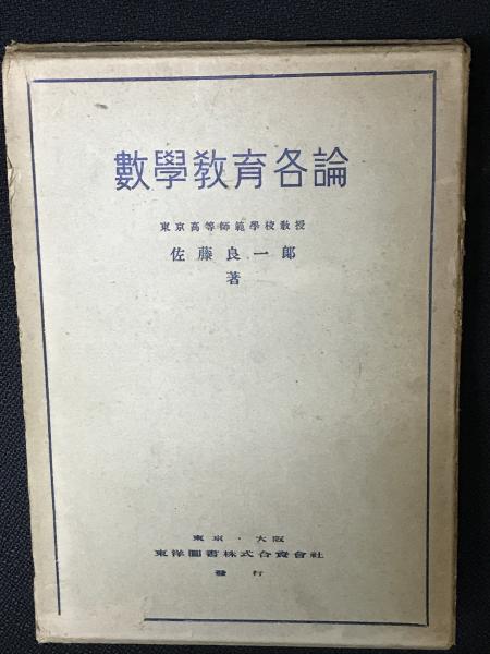 青年>の誕生 : 明治日本における政治的実践の転換(木村直恵 著) / 相澤