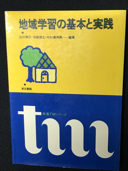 カール・バルトの生涯 : 1886-1968(エーバーハルト・ブッシュ 著