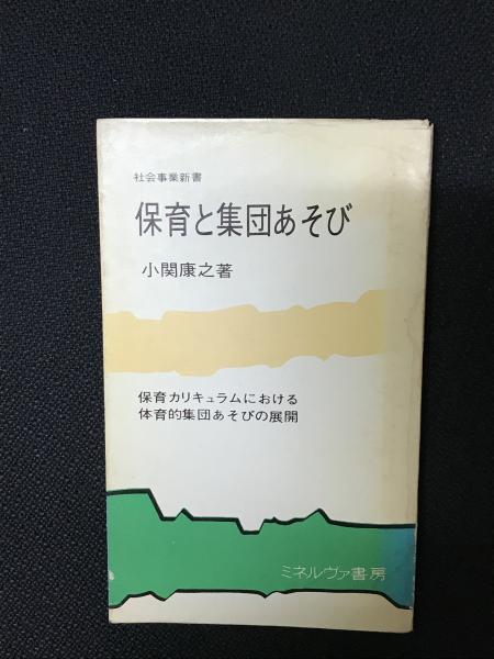 主観欠損症候群評価尺度 日本語版「SDSS-J」』 湖海正尋・稲田