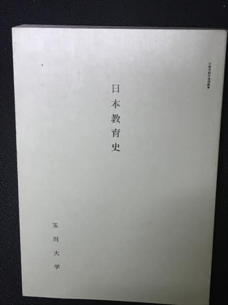 クールソン化学結合論 原書3版 （上）(R.マックィーニ 著 ; 関集