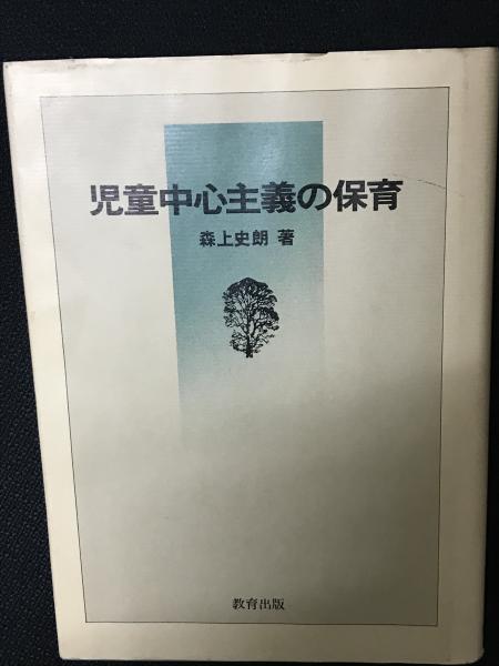国家と音楽 : 伊澤修二がめざした日本近代(奥中康人 著) / 相澤