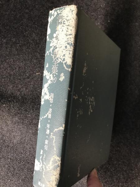 東京百年史　全六巻＋別巻一冊 少年少女世界名作全集 全40巻のうち4冊欠け 36冊(山本和夫