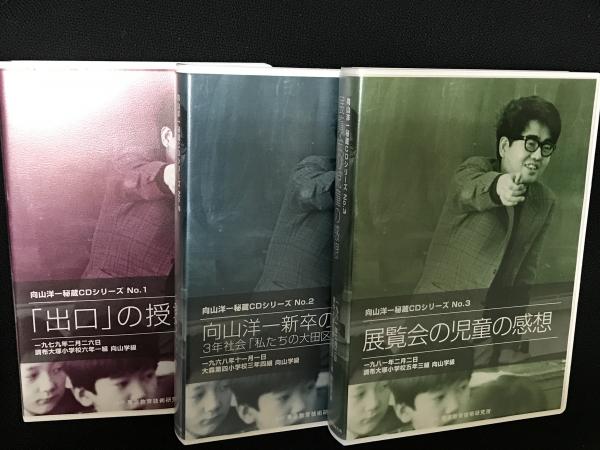 オペラント心理学入門 : 行動分析への道(G.S.レイノルズ 著 ; 浅野俊夫 オペラント心理学入門 : 行動分析への道(G.S.レイノルズ 著 ; 浅野俊夫