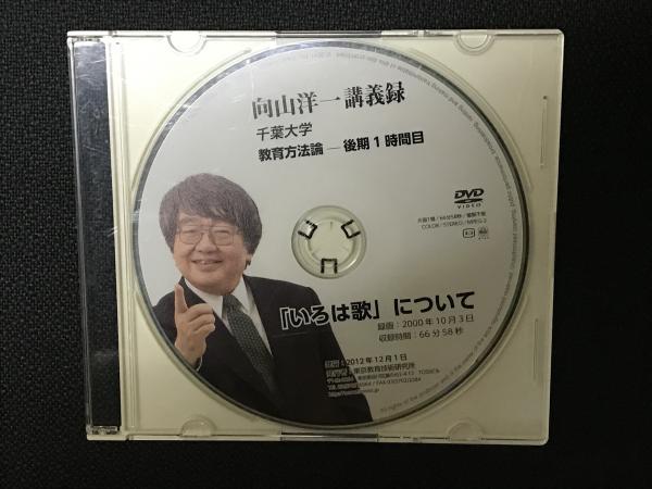 TOSSオリジナル教材 / 【DL版】年齢別実践記録集 第12巻 青年