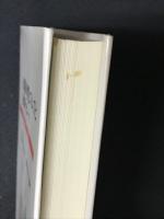 母親の育児ストレスと保育サポート : 子育て支援・環境づくりへの指標
