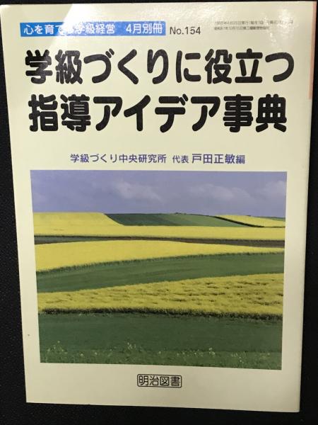 福祉国家と福祉社会 : 社会福祉政策の視点 【増補版】(岡田