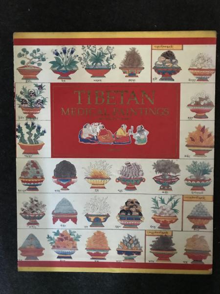 Tibetan medical paintings : illustrations to the Blue Beryl