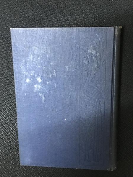 新カント派の哲学とその教育学説 渡部政盛 著 相澤書店 古本 中古本 古書籍の通販は 日本の古本屋 日本の古本屋