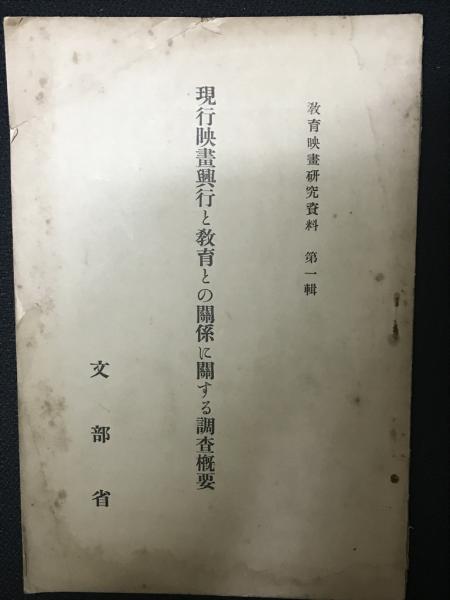 ティーン・ガイド 続: 人間と家族について学ぶアメリカの家庭科