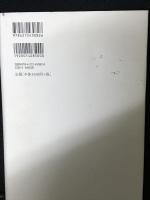【中古】 ヒンドゥー教と仏教 宗教社会学論集２/大月書店/マックス・ヴェーバー ヒンドゥー教と仏教 : 宗教社会学論集 2(マックス・ヴェーバー