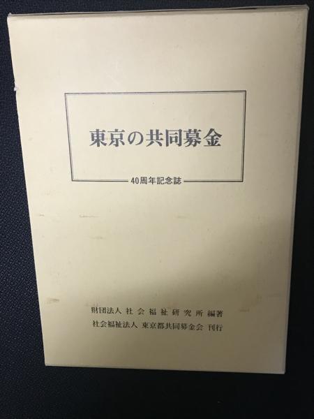 蒸気爆発の科学 : 原子力安全から火山噴火まで(高島武雄, 飯田