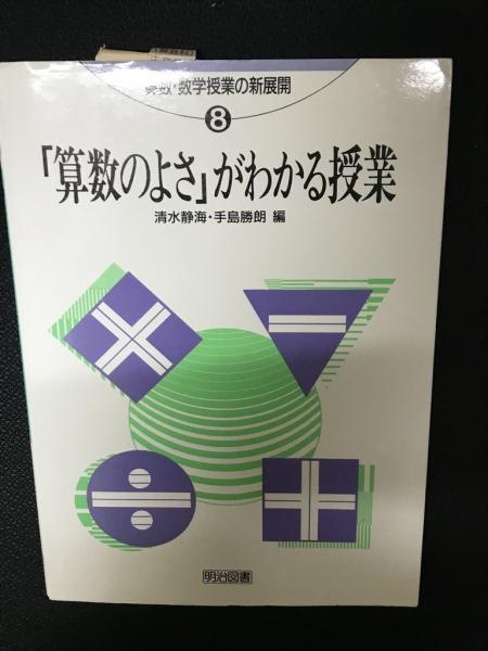ハンガリー保育園の教育プログラム(バコニ・パール, サバリ・イロナ ハンガリー保育園の教育プログラム(バコニ・パール, サバリ・イロナ