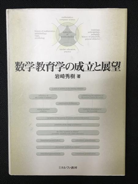 自閉症とは何か(小沢勲著) / 古本倶楽部株式会社 / 古本、中古本