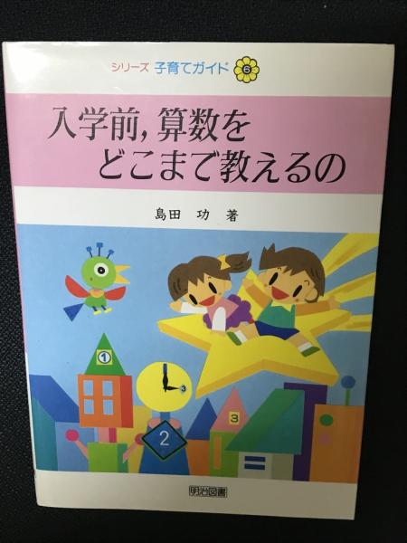 異常心理学講座 全10巻内既刊分8冊 (2・7巻は未刊)(土居健郎 異常心理学講座 全10巻内既刊分8冊 (2・7巻は未刊)(土居健郎