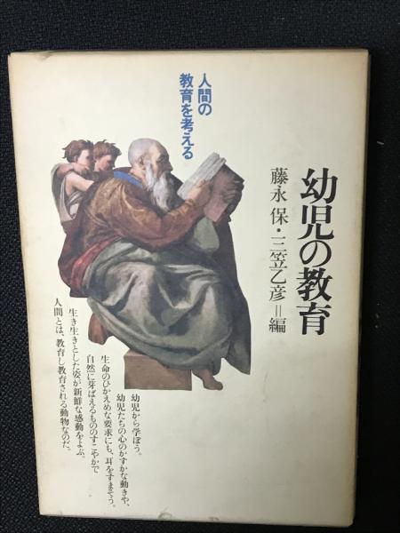 新老年学 第3版 - 東京大学出版会