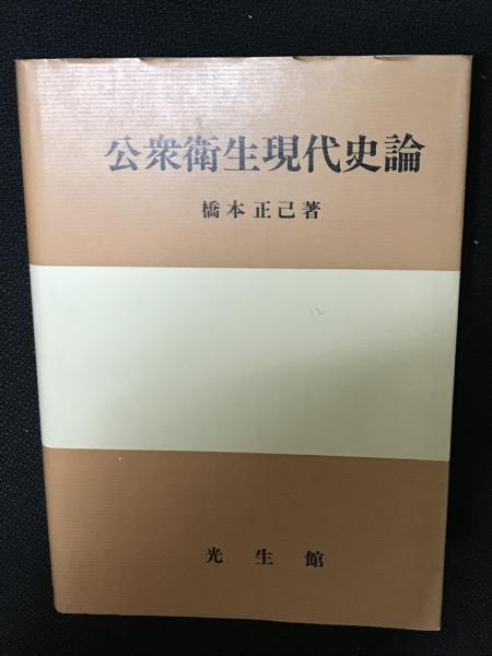 タスティン入門 : 自閉症の精神分析的探究(S.スペンスリー 著