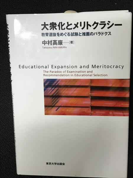 感覚・知覚心理学ハンドブック(和田陽平, 大山正, 今井省吾 編