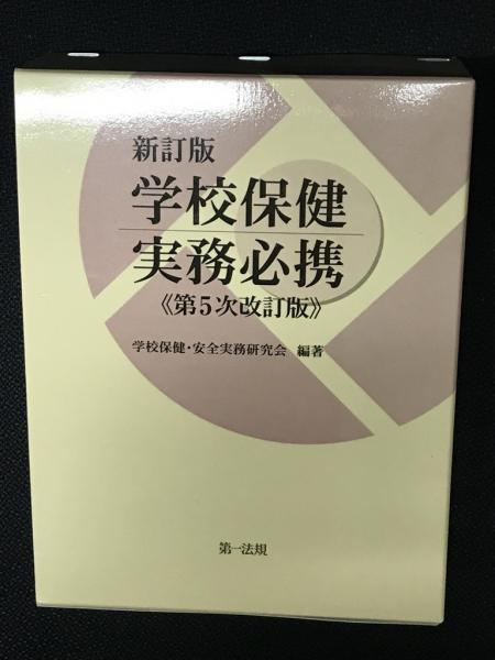 値引きセール 【未使用】数研出版 数学 入試問題集3冊×9年分(2003