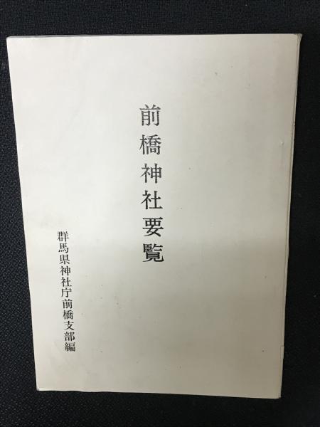 衝動病理学 : ソンディ・テスト(大塚義孝 著) / 相澤書店 / 古本、中古 衝動病理学 : ソンディ・テスト(大塚義孝 著) / 相澤書店 / 古本、中古