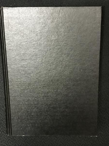大学への数学 3 （新課程）(中田義元・根岸世雄・藤田宏) / 古本、中古