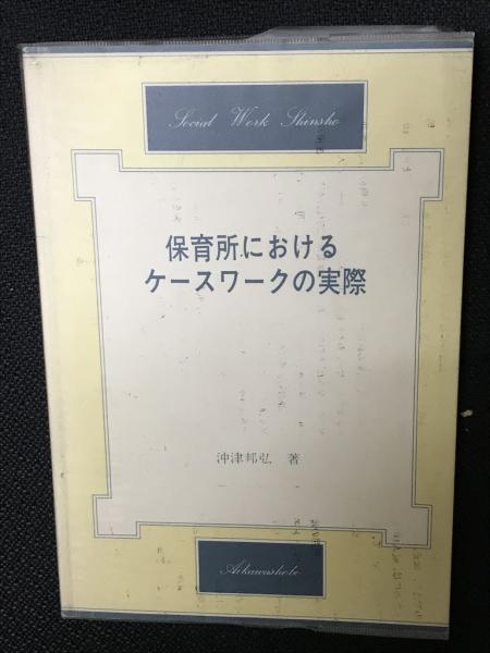 数学科での教材開発 (教職数学シリーズ 実践編 5) 仲田 紀夫、 吉村 啓、 田島 一郎; 島田 茂