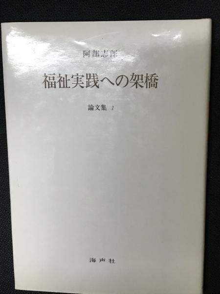送料無料 通販 蒸気爆発の科学 飯田 原子力安全から火山噴火まで(高島武雄, : 語学+参考書