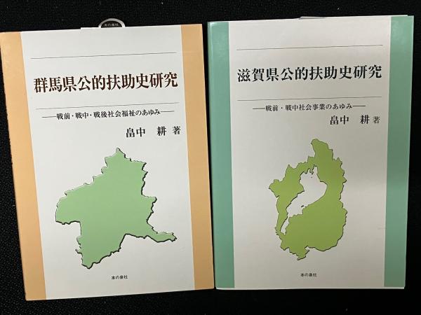 中古本】EKK新約聖書註解 6/1 ローマ人への手紙 1: 1-5章