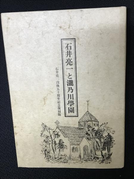 EKK新約聖書註解 6-1 ローマ人への手紙. 1～5章(ウルリッヒ